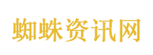 网红非洲洋洋绑架同胞获刑4年
